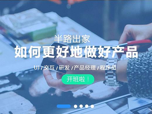 信诺教育