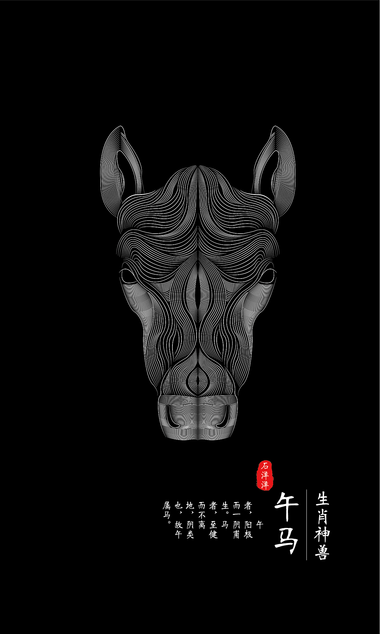 十二生肖插画设计（图ZMTE4ODQ3MDcy） - 海报 - 站酷设计师派大仙人原创素材 - 站酷ZCOOL