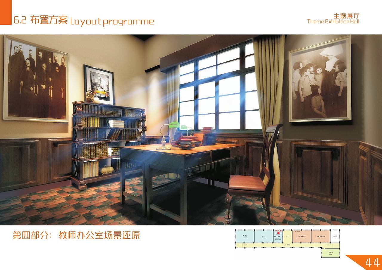 培仁教育记忆馆（图ZMTU0NDI2NTg4） - 展陈设计 - 站酷设计师wang__song原创素材 - 站酷ZCOOL