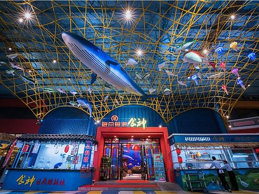 粵點粵德海鮮綜合體——食神店（個人主頁-ZNDM4NDU3Mjg=） - 家裝設(shè)計 - 站酷設(shè)計師集美山田組設(shè)計院原創(chuàng)素材 - 站酷ZCOOL