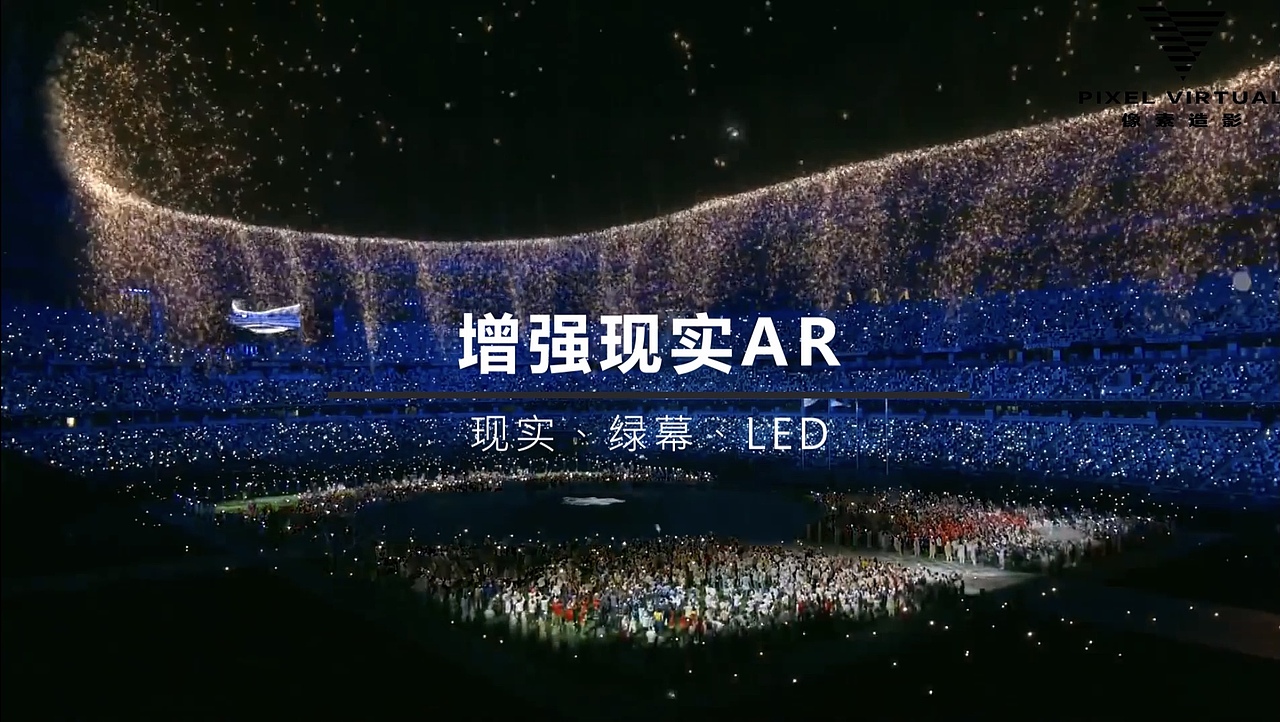 广州#虚拟制作#线上发布会#绿幕拍摄#绿棚#影棚#宣传片