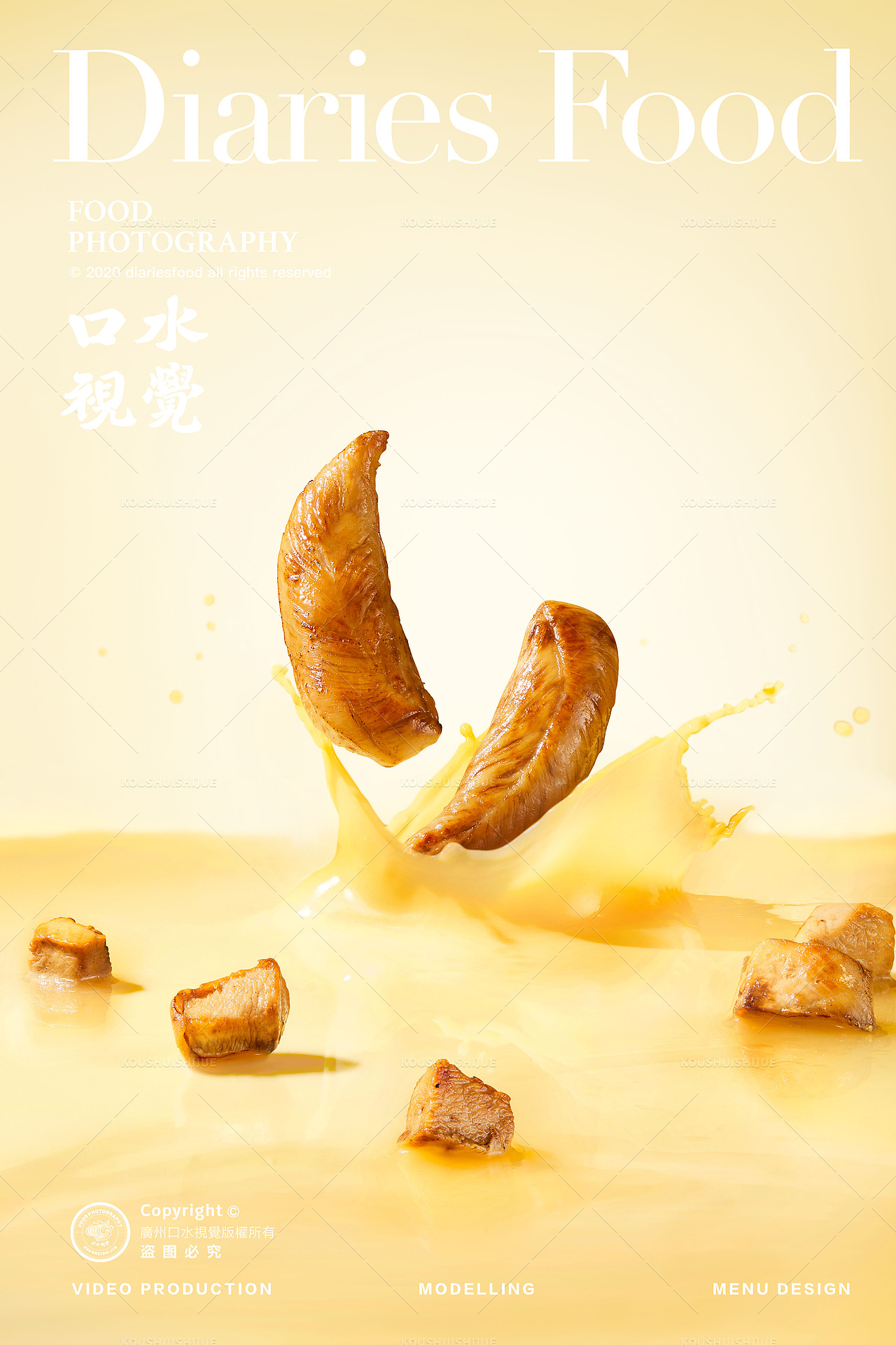 电商食品+火锅烧烤拍摄集合|牛佳客+民和食品X口水视觉(图ZMjg1MDQyMTQ0) - 美食摄影 - 站酷设计师口水视觉原创素材 - 站酷ZCOOL
