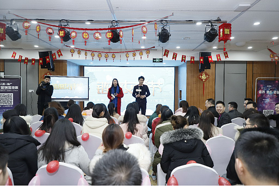 链脉三·八女神节暨积分制度发布会