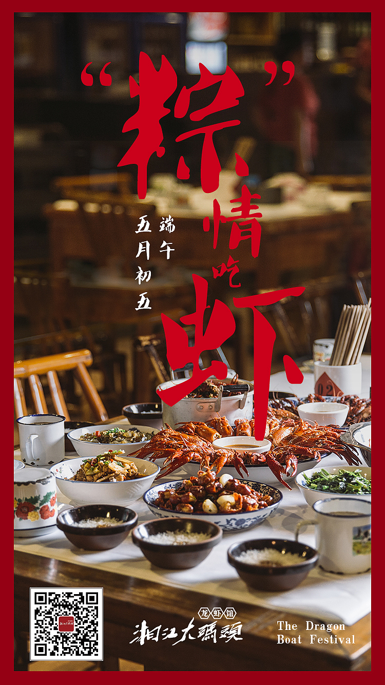 海报（图ZMTYyMjUyODA4） - 海报 - 站酷设计师maqingxi原创素材 - 站酷ZCOOL