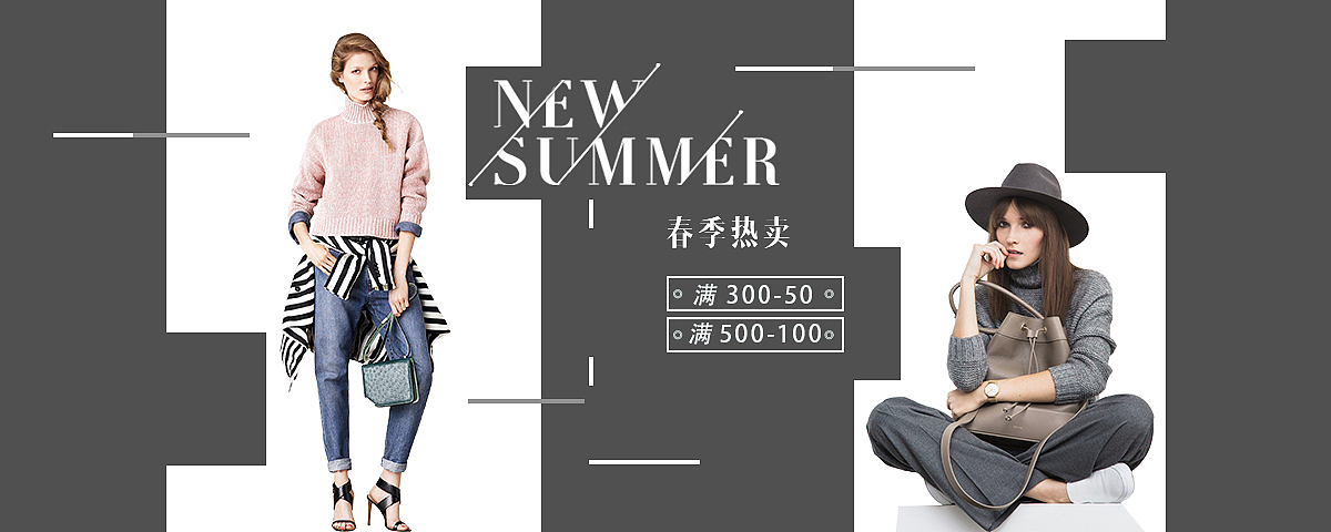 banner（图ZMTY0MTQ2Njg4） - 运营设计 - 站酷设计师南道不知道原创素材 - 站酷ZCOOL
