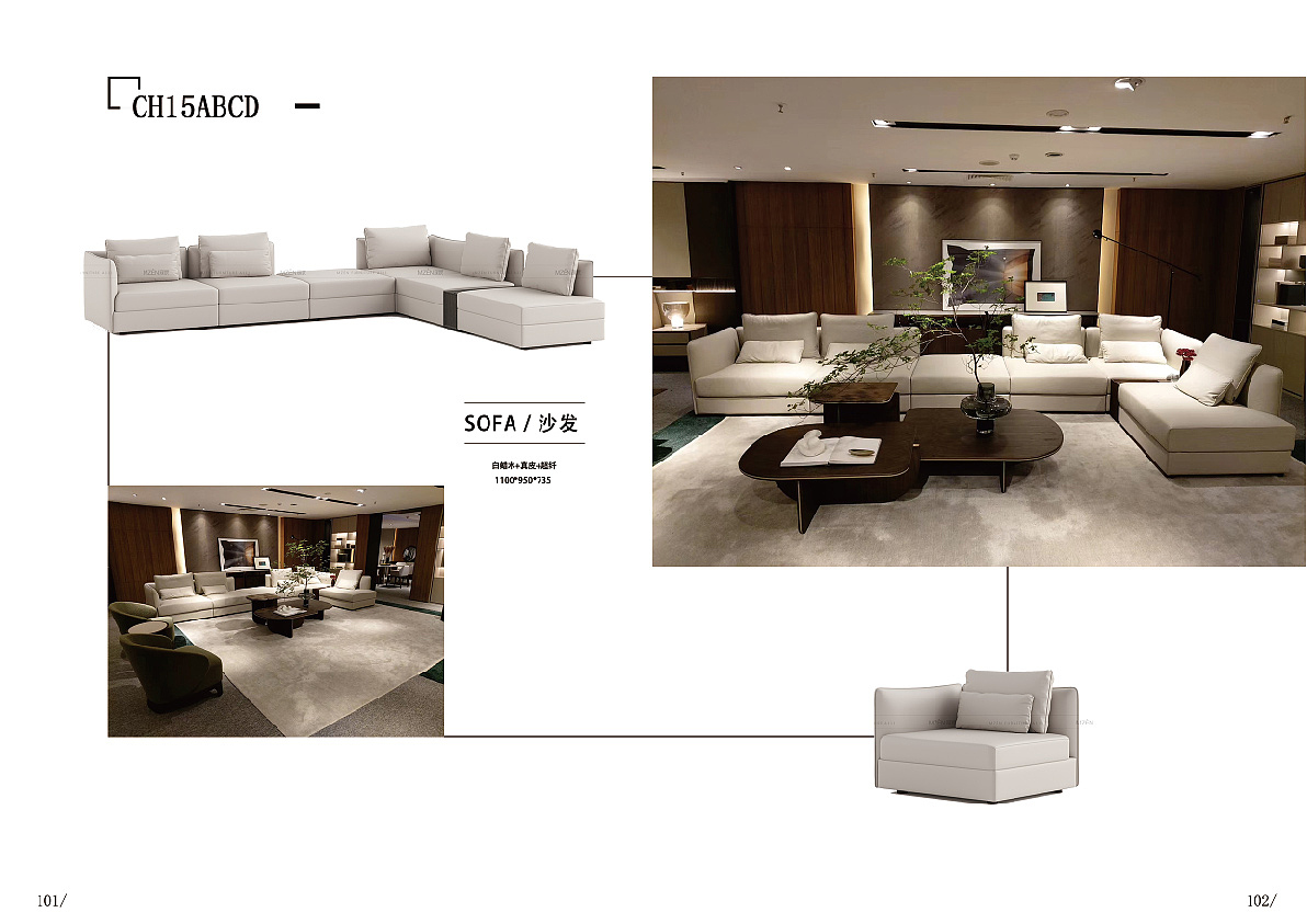 寐宸画册-(家具)