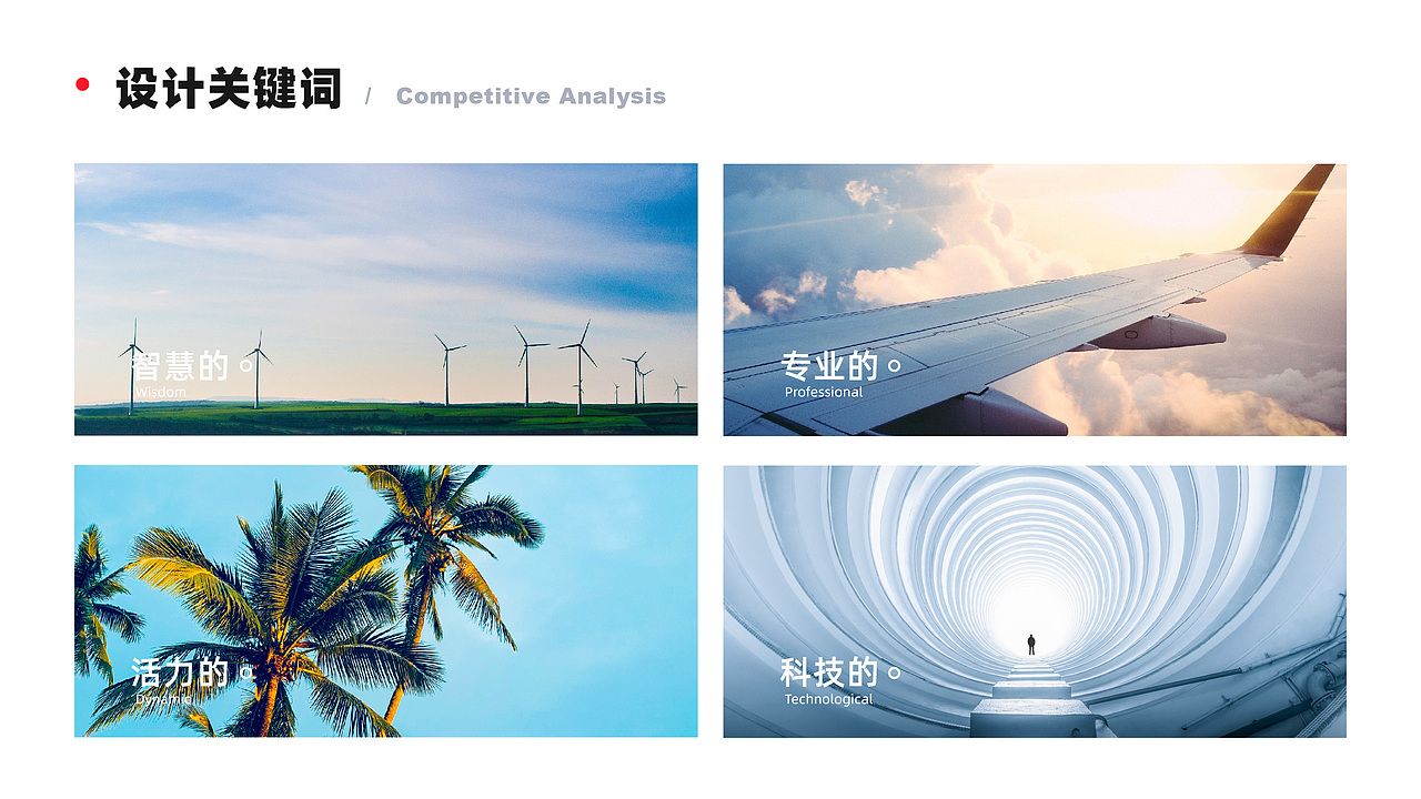 2021作品集（图ZMjQ4NzUzMTEy） - APP界面 - 站酷设计师茶诺C原创素材 - 站酷ZCOOL