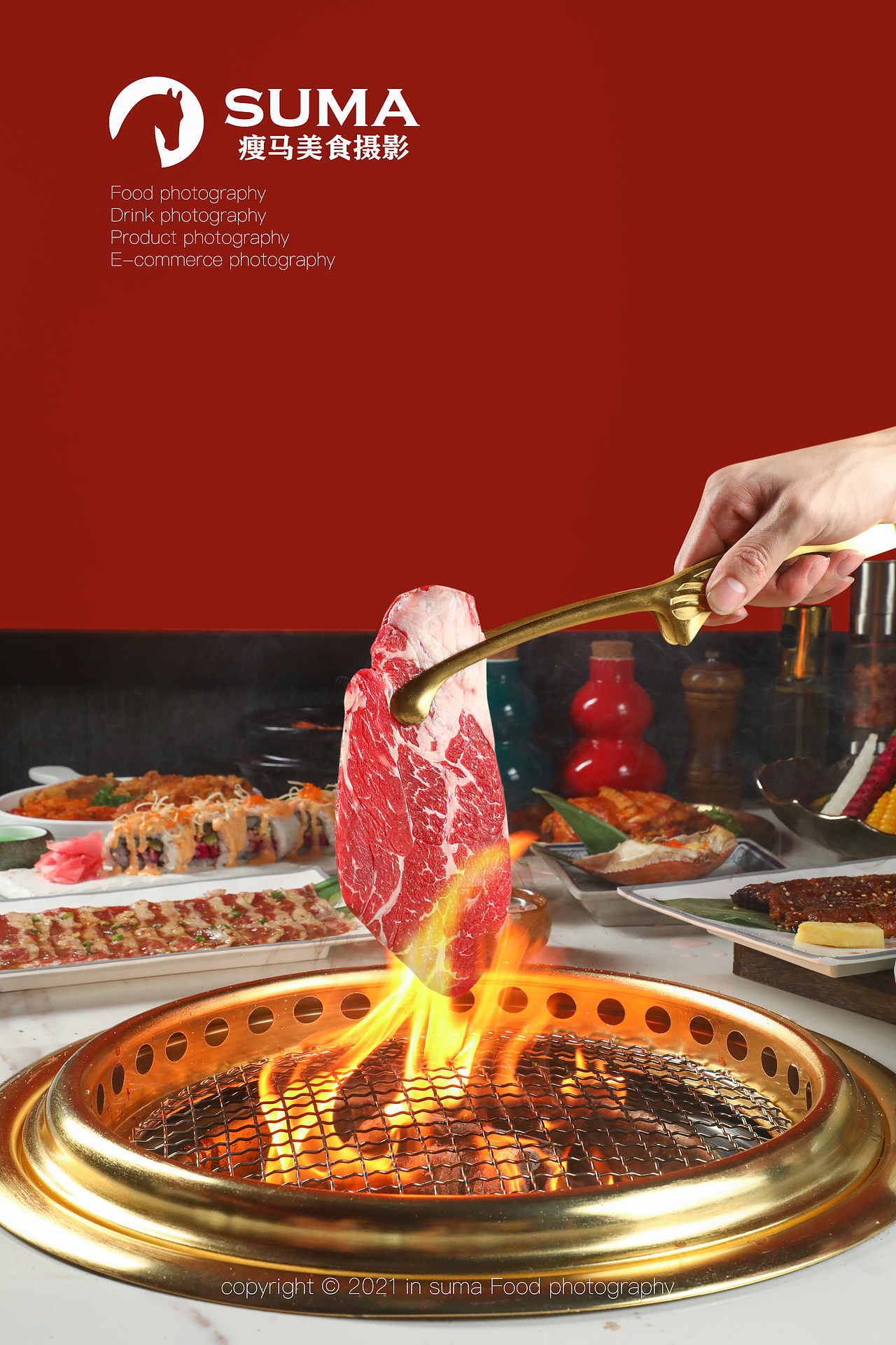 西安瘦马美食摄影之韩国烤肉拍摄