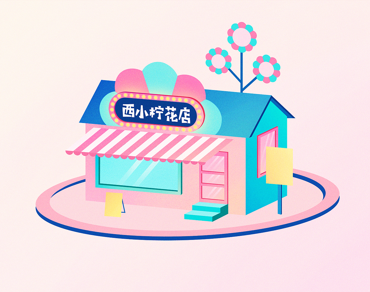 2.5D练习（图ZMjk0OTE2NTcy） - 创作习作 - 站酷设计师西小柠_Yara原创素材 - 站酷ZCOOL