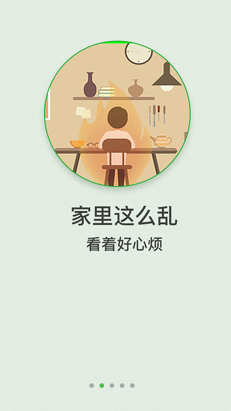 清洁帮（图ZNjc2NjY4MjQ=） - 图标 - 站酷设计师樱花雪19890原创素材 - 站酷ZCOOL