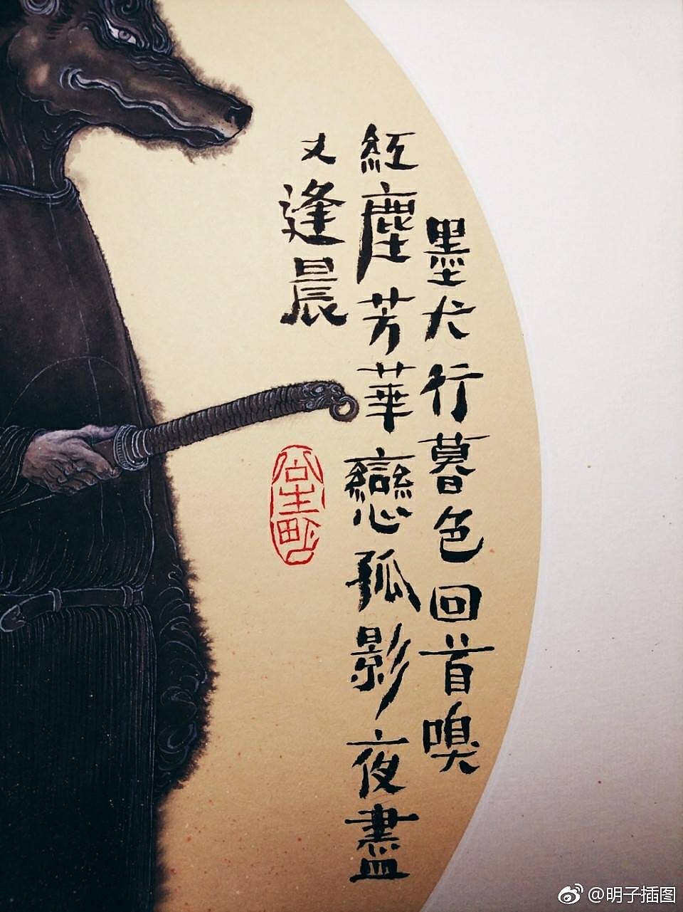 影子（图ZMTA4MzE4MDA4） - 绘画 - 站酷设计师明子水墨奇幻世界原创素材 - 站酷ZCOOL