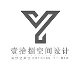 壹拾捌空间设计的头像