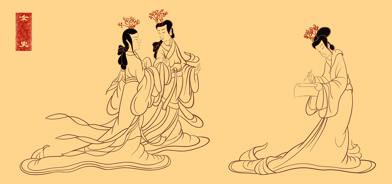 女史箴图(临 新彩)