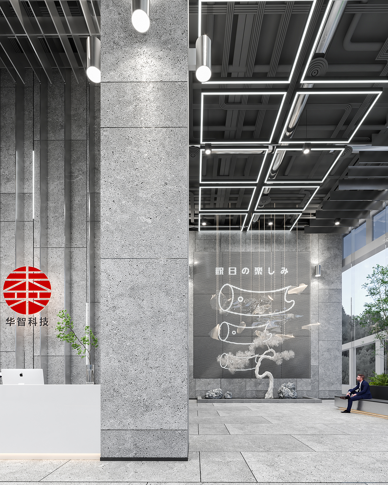 商务大堂概念设计