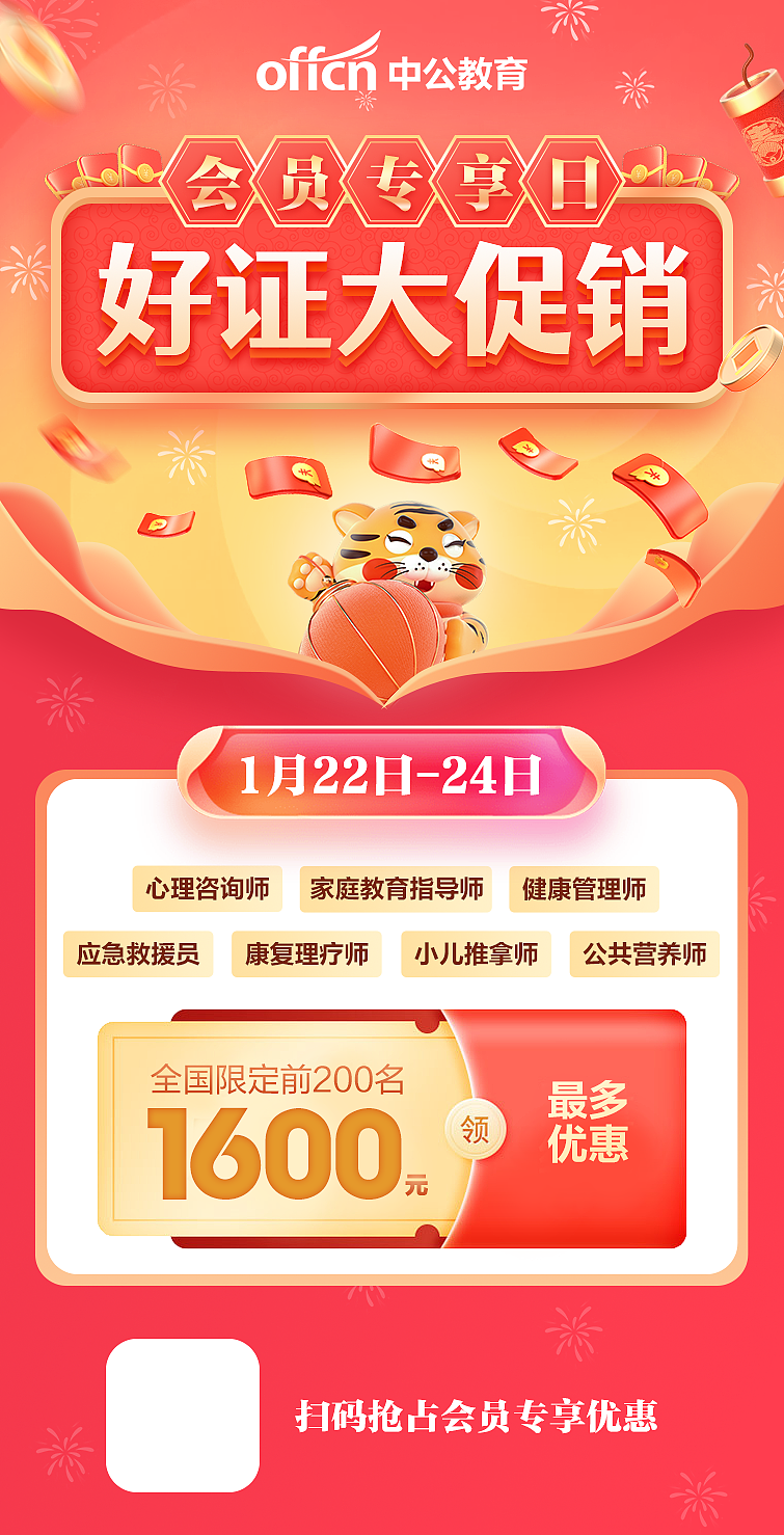 日常（圖ZMjg2MDg4ODEy） - 海報(bào) - 站酷設(shè)計(jì)師Jasmine_zj原創(chuàng)素材 - 站酷ZCOOL