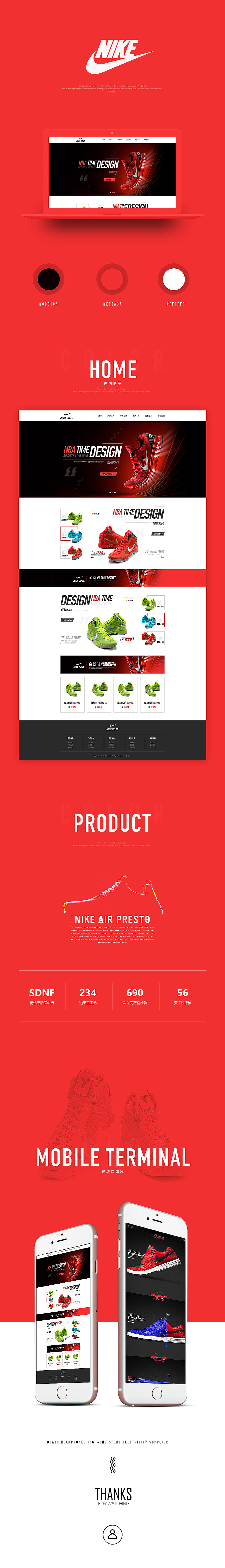 2016年网页作品整理（图ZNjc1NzI2ODQ=） - 其他网页 - 站酷设计师junzai008原创素材 - 站酷ZCOOL