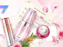 保湿补水化妆品