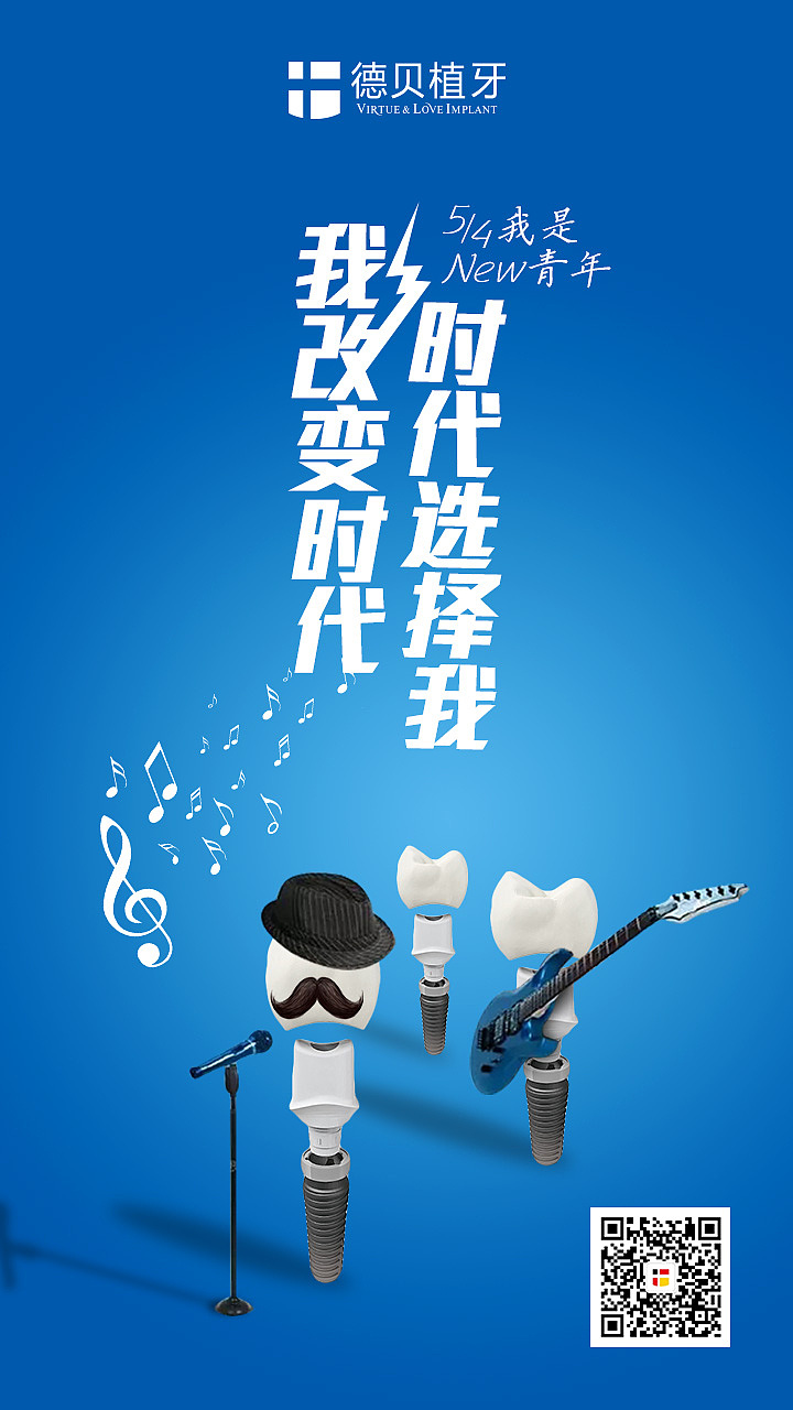 最近作品（图ZMjA2Nzk3NjAw） - 海报 - 站酷设计师脆莓Brickleberry原创素材 - 站酷ZCOOL