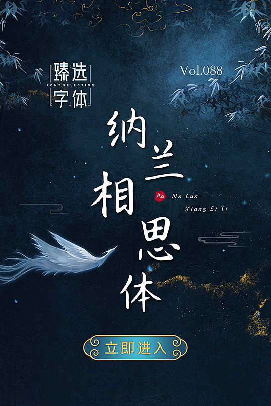 中国风甄选h5（图ZMjcyNDEwMTg4） - 其他平面 - 站酷设计师Z紫轩啊原创素材 - 站酷ZCOOL
