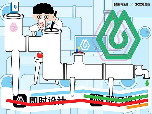 即时设计工作坊