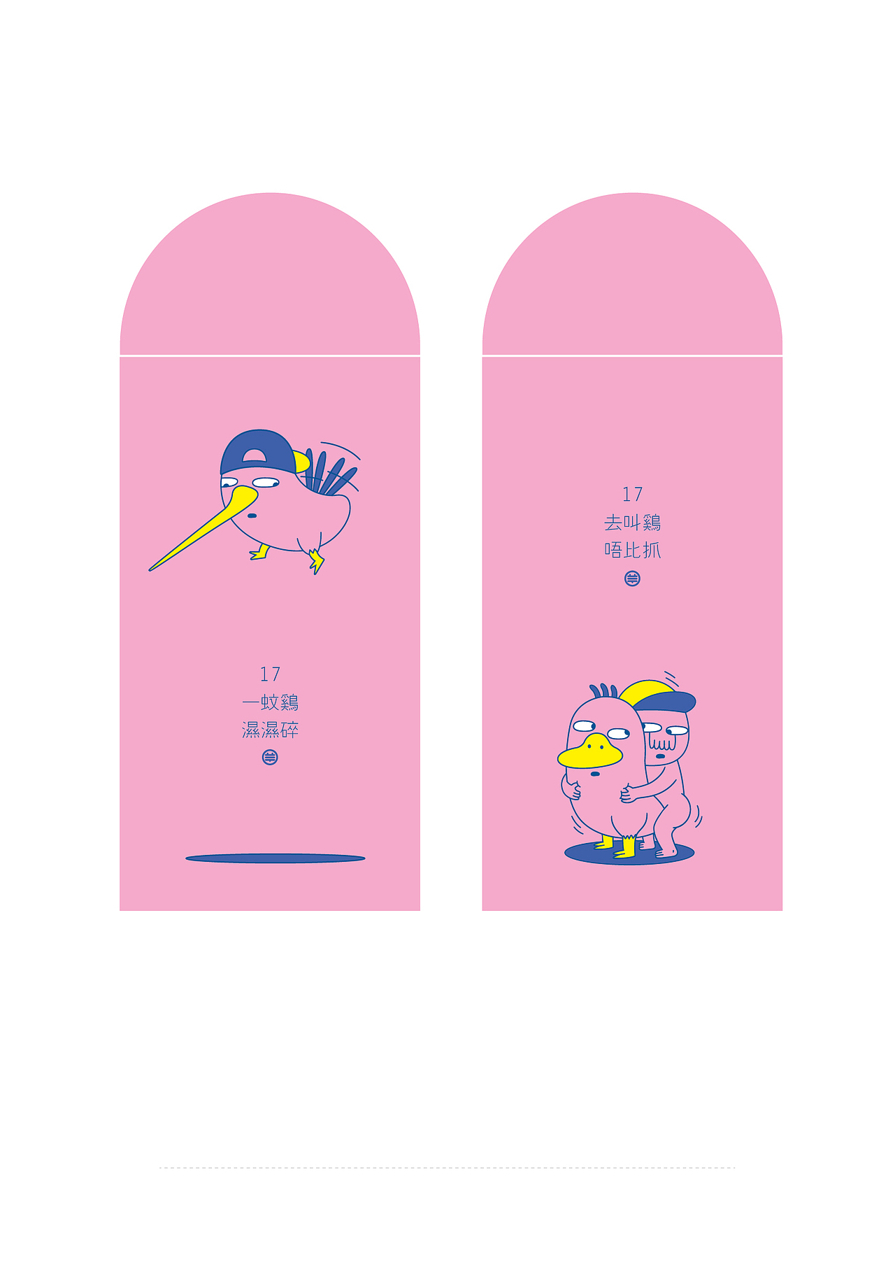 十大名鸡（图ZNjkyMTg4Njg=） - 商业插画 - 站酷设计师mieyoung原创素材 - 站酷ZCOOL