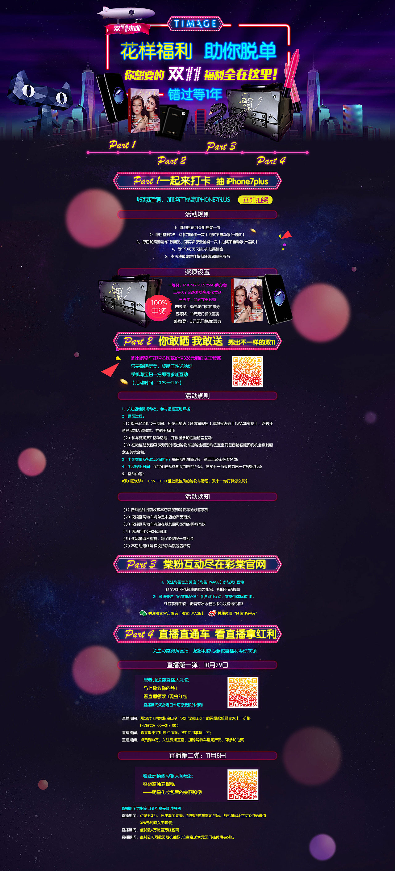 原创作品集 DISC C