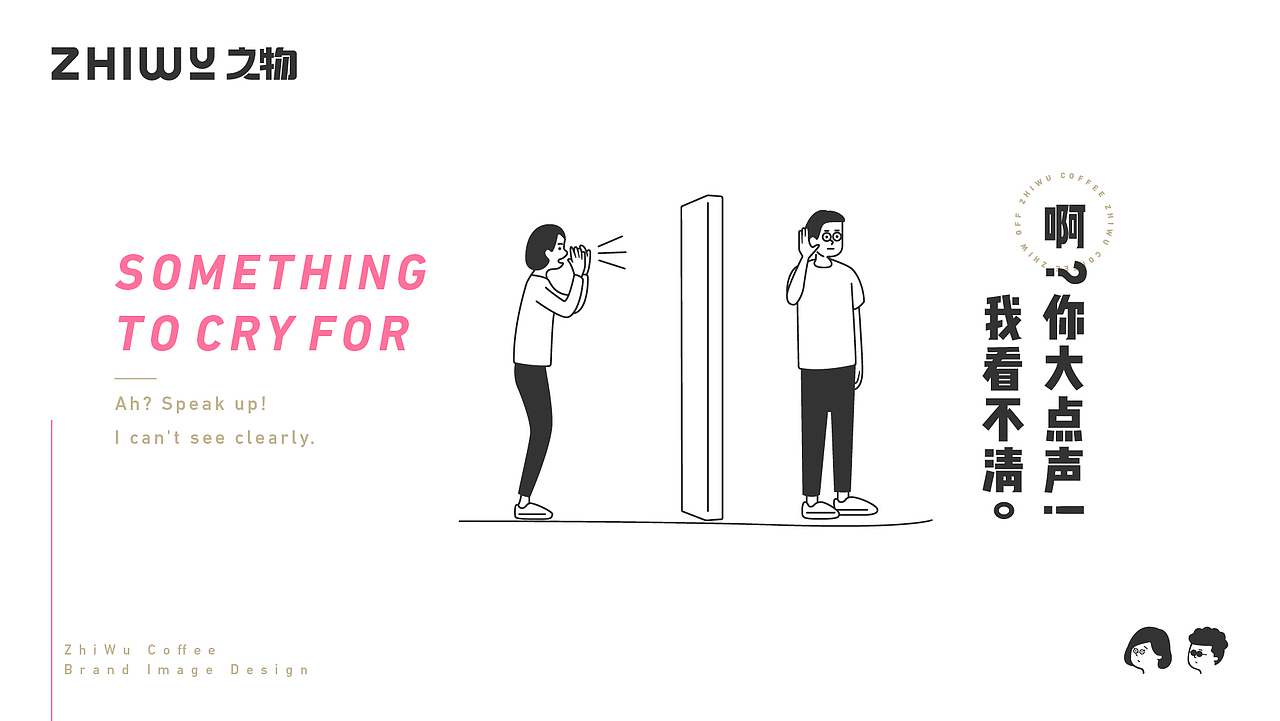 之物咖啡-有故事的地方不光有酒，还有咖啡（图ZMjEyMDYxNzMy） - 品牌 - 站酷设计师我叫张清风原创素材 - 站酷ZCOOL