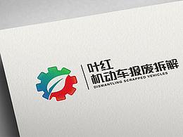汽车试驾