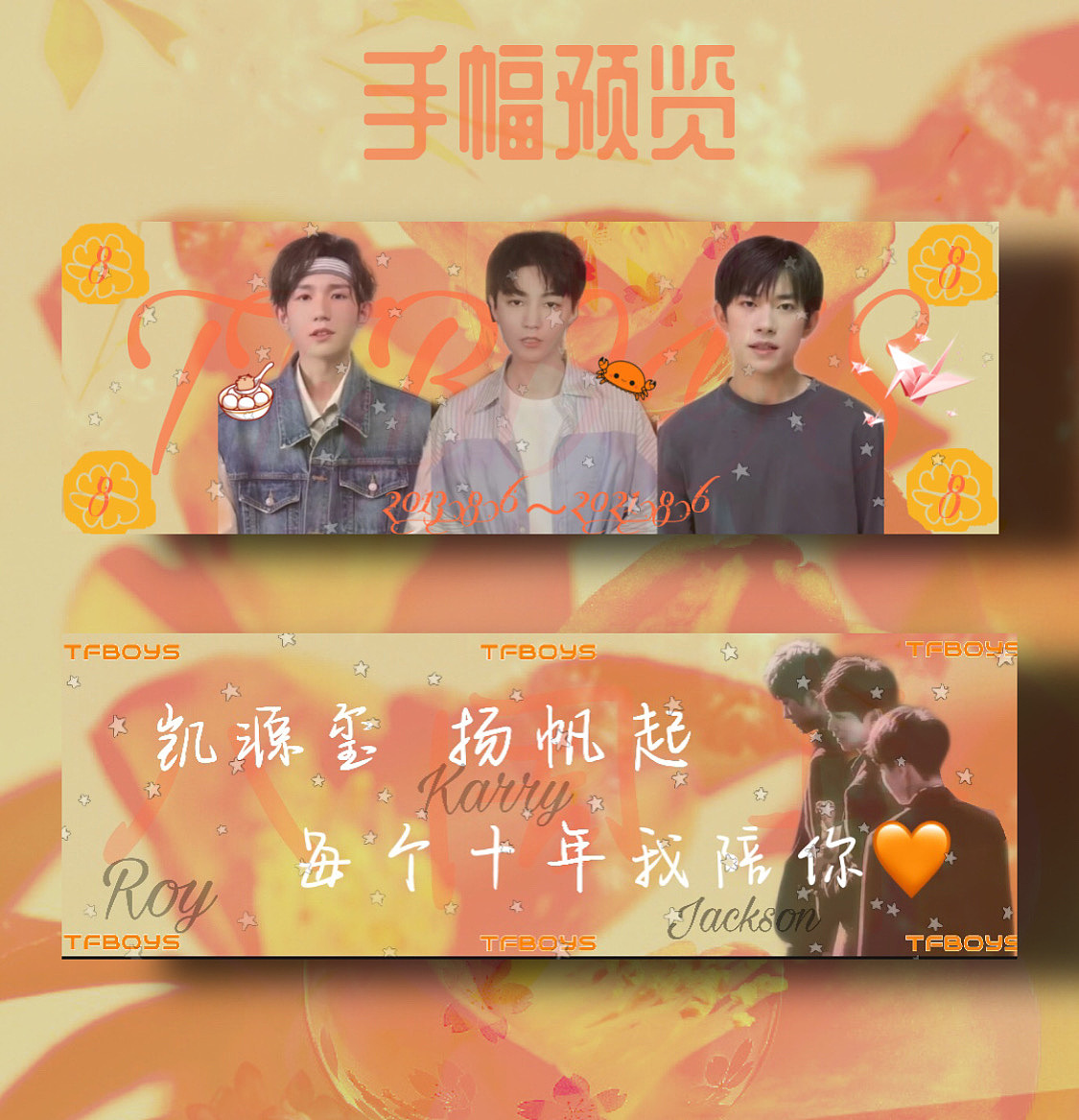 手幅（图ZMjY3NTc3MTMy） - 其他 - 站酷设计师时代峰峻yyds原创素材 - 站酷ZCOOL