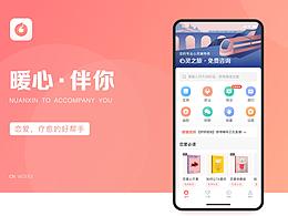 网页设计