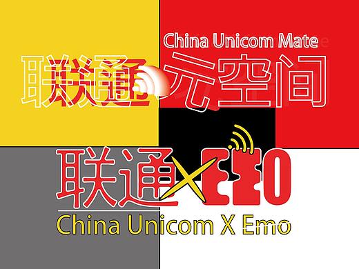 聯(lián)通mate&聯(lián)通Xemo（個人主頁-ZNjAwNTc5MDA=） - Logo - 站酷設(shè)計師許Fox原創(chuàng)素材 - 站酷ZCOOL