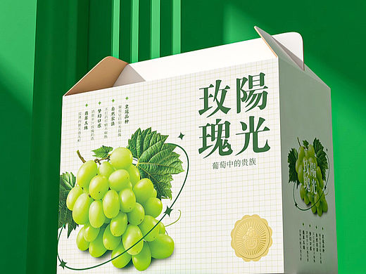 阳光玫瑰晴王包装礼盒