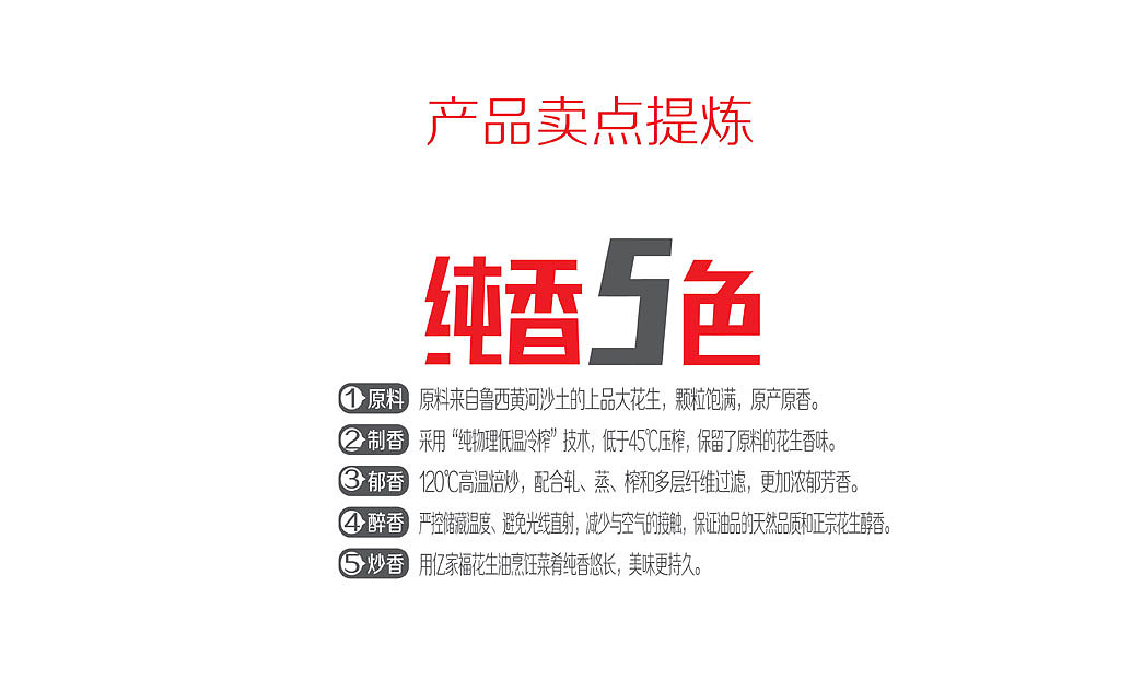 智多邦——亿家福食用油品牌包装设计 食用油包装设计 食品品牌设计 食品包装设计（图ZNjM2OTM1NjA=） - 包装 - 站酷设计师智多邦原创素材 - 站酷ZCOOL