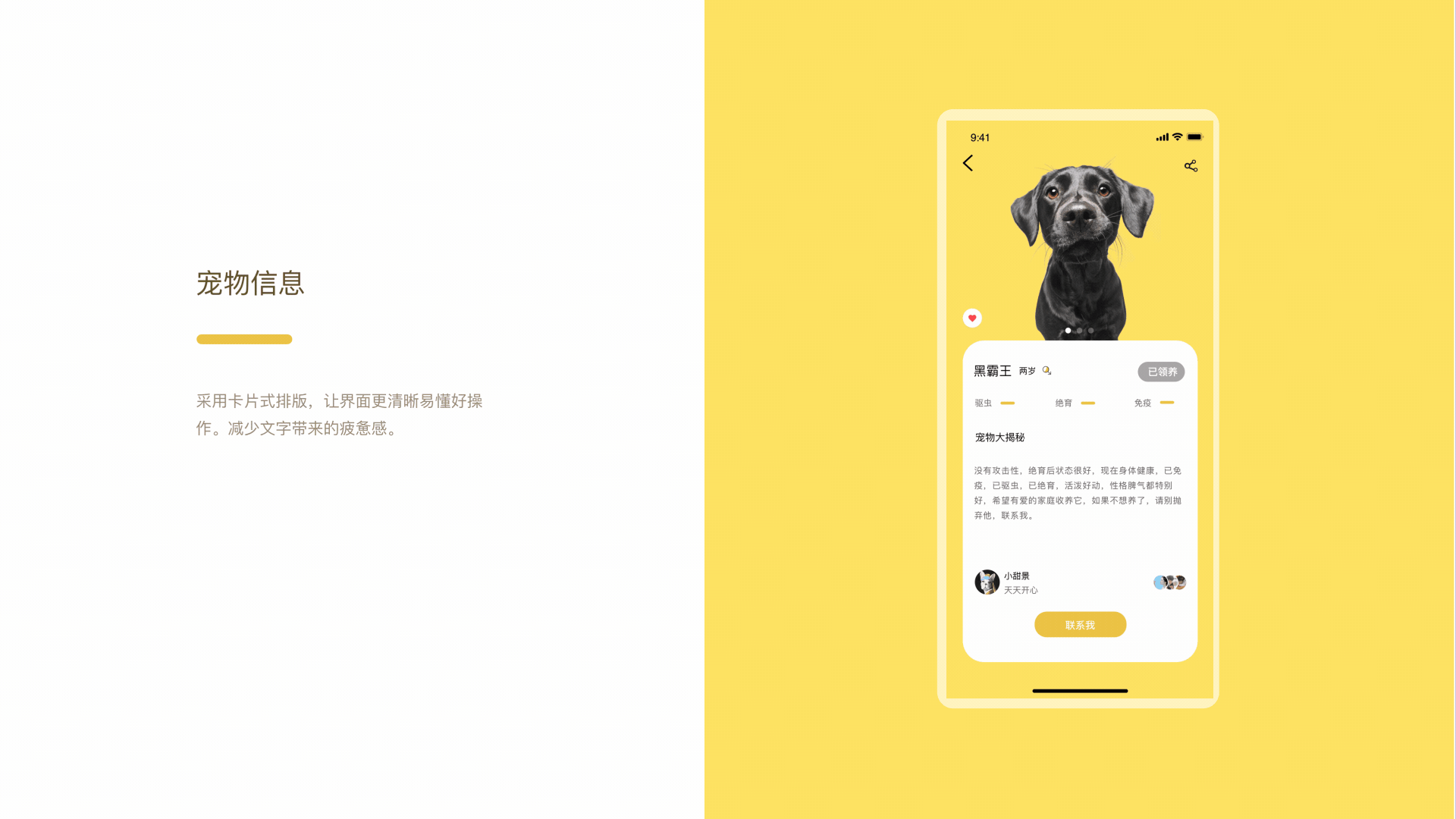 2019作品集（图ZMTg5NDgzMjA4） - 其他UI - 站酷设计师一是熊不是猫原创素材 - 站酷ZCOOL