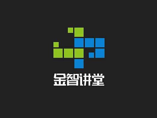 金智讲堂