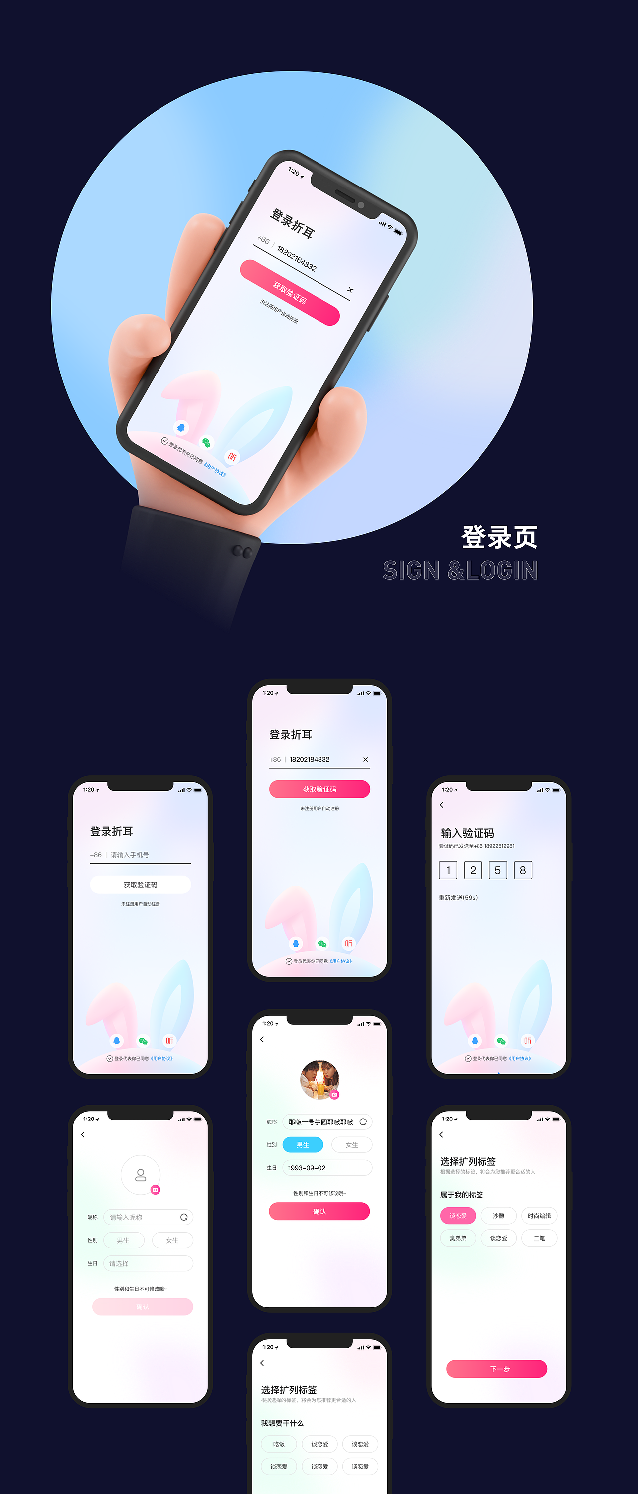 喜马拉雅作品杂集（图ZMjUxMzA0MzQ0） - APP界面 - 站酷设计师归途中的刺鸟原创素材 - 站酷ZCOOL