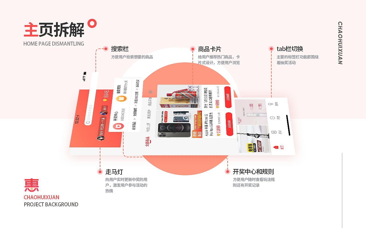 作品集2021（图ZMjU2MjQ0MTgw） - APP界面 - 站酷设计师是尼禄吖原创素材 - 站酷ZCOOL