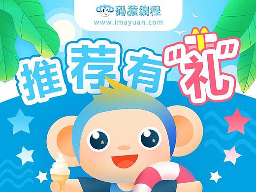 码猿平面类设计
