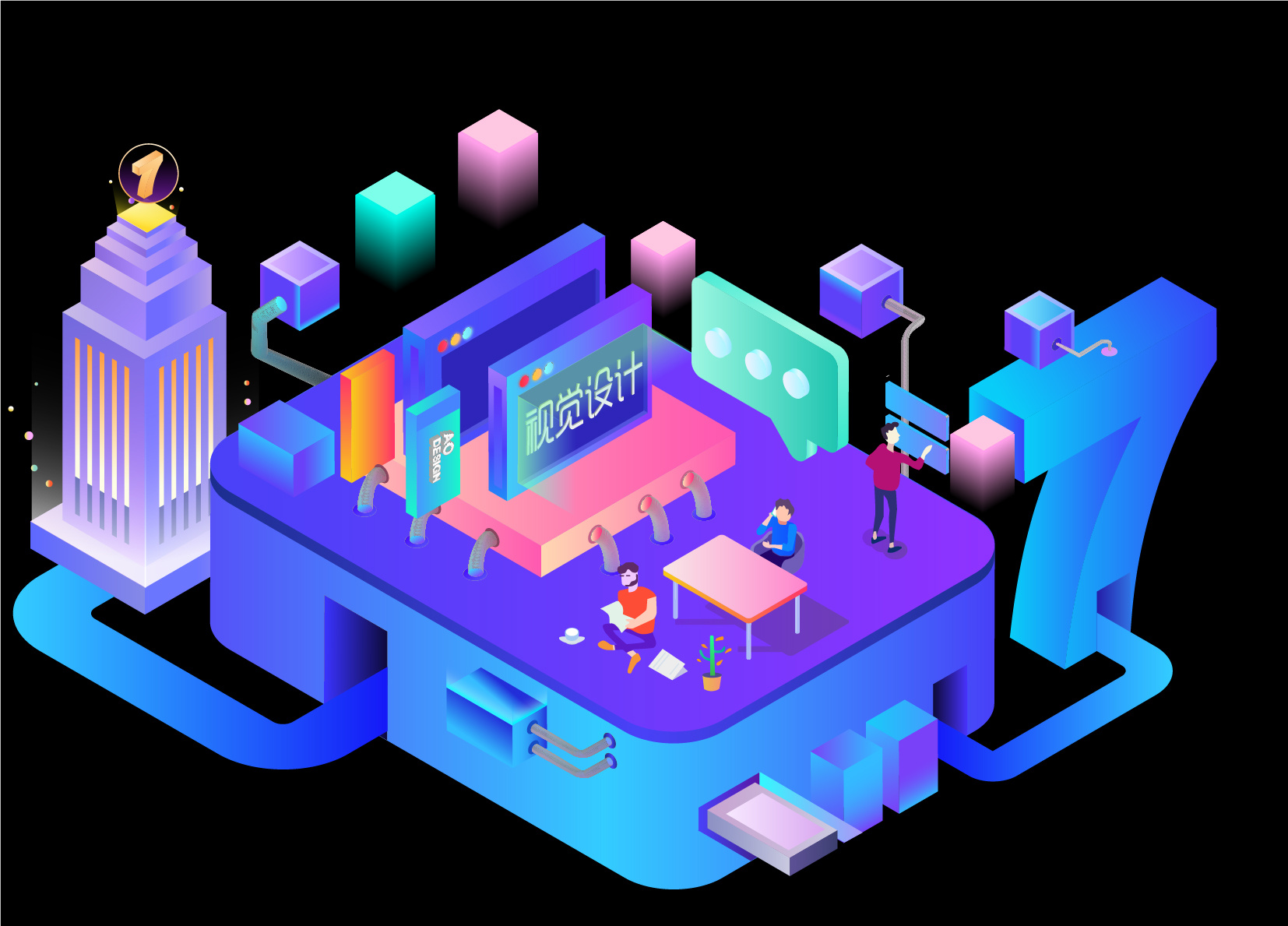 2.5d渐变插画炫酷