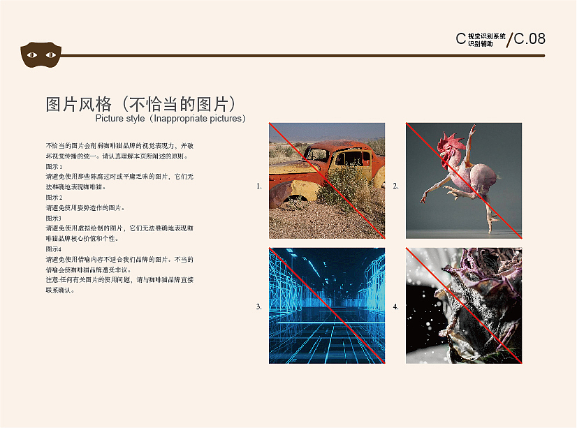 口加口非（图ZMjA0NTg2MzQw） - 品牌 - 站酷设计师Aldty原创素材 - 站酷ZCOOL