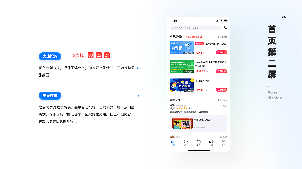 2020 UI/UX作品集（图ZMjI4ODk2MzMy） - APP界面 - 站酷设计师MOONPLAN原创素材 - 站酷ZCOOL