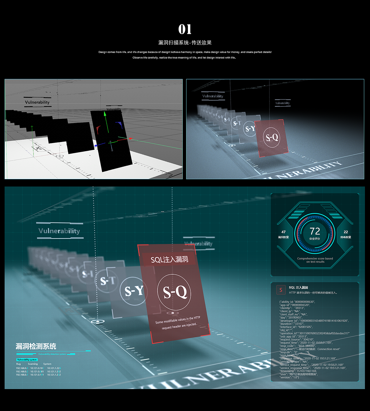 数据大屏合集（图ZMjYwNDgwNTY0） - 软件界面 - 站酷设计师JINGO的世界原创素材 - 站酷ZCOOL