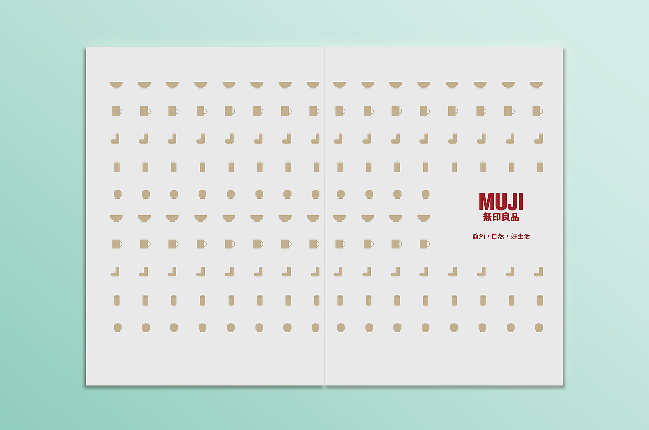 畫冊(cè) 書籍 版式 muji無(wú)印良品（圖ZMTk5MDE1NjQ=） - 書籍/畫冊(cè) - 站酷設(shè)計(jì)師豆豆121原創(chuàng)素材 - 站酷ZCOOL