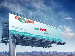 广告协会邀请函