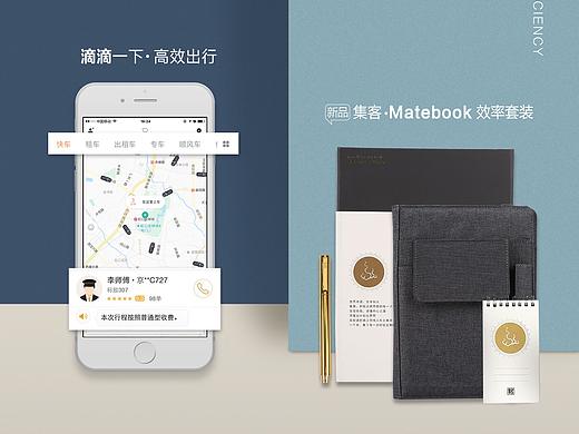 晨光文具与BD微博联合发声