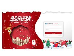 南方基金首頁(yè)登錄界面設(shè)計(jì)