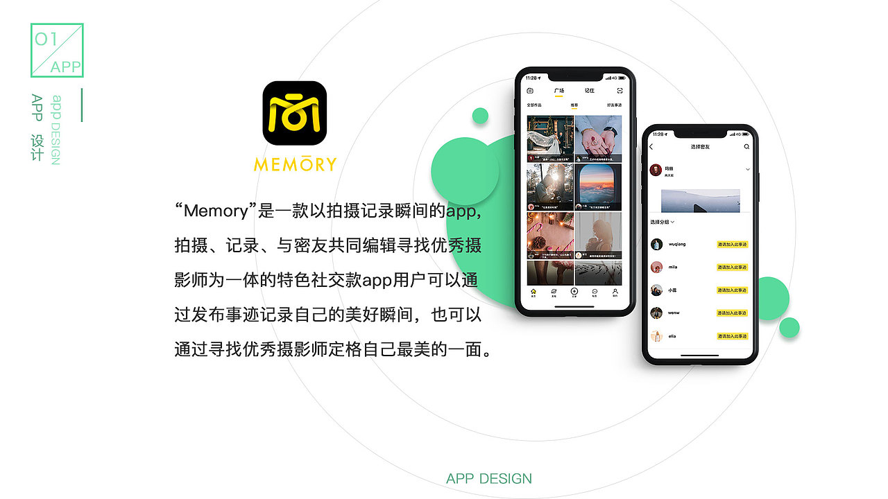 作品集整理（图ZMTQ0NjAwMjIw） - 其他UI - 站酷设计师u百事可爱原创素材 - 站酷ZCOOL