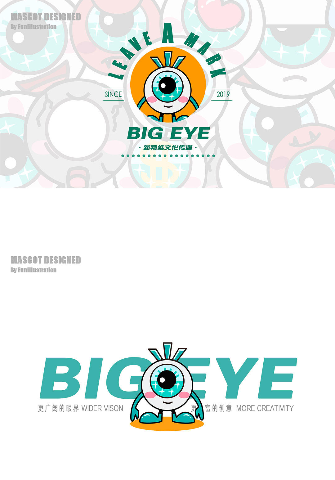 大眼仔 大眼睛-设计传媒公司的IP吉祥物设计（图ZMTU5NTE2OTc2） - IP形象 - 站酷设计师fun你原创素材 - 站酷ZCOOL