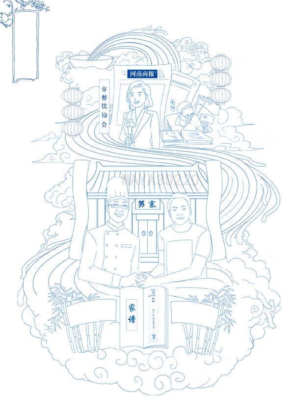 马家大爷牛肉面插画(已商用)