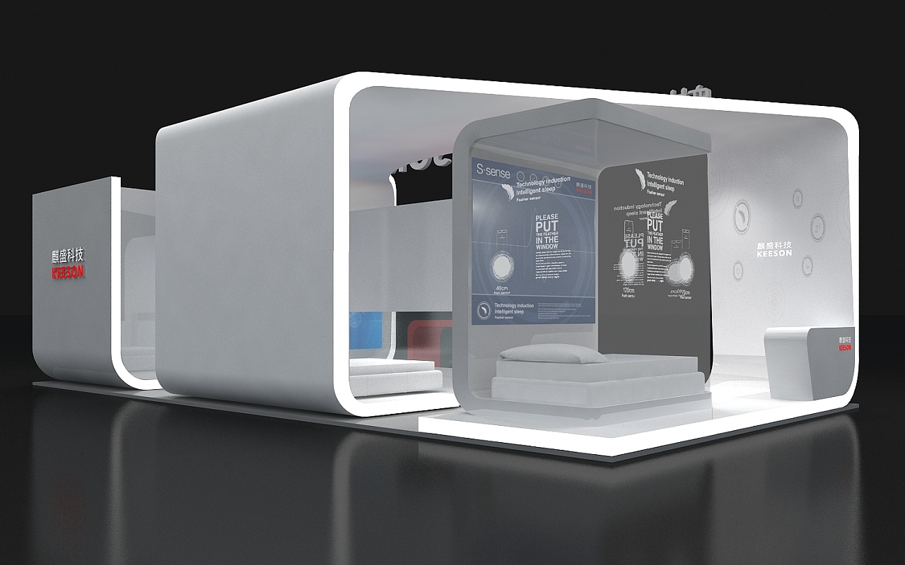 麟盛科技展位展台展会设计3d效果图